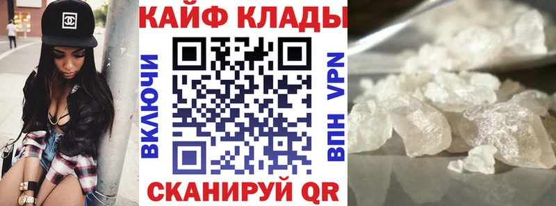 Купить АМФЕТАМИН  A PVP  Гашиш  Меф  COCAIN  Каннабис  Пионерский