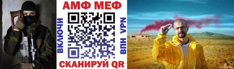Купить закладки  Пионерский  АМФ 98% 