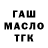 Дистиллят ТГК концентрат Summer chafin