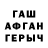 ГАШИШ Изолятор Ms Architect