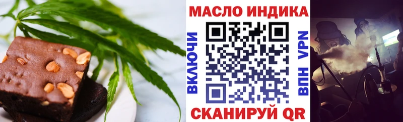 Еда ТГК конопля  Купить  Пионерский 