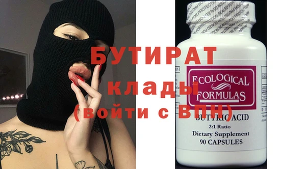 PSILOCYBIN Красноперекопск
