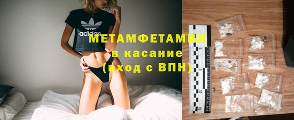амф Краснослободск