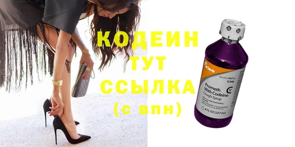 PSILOCYBIN Красноперекопск