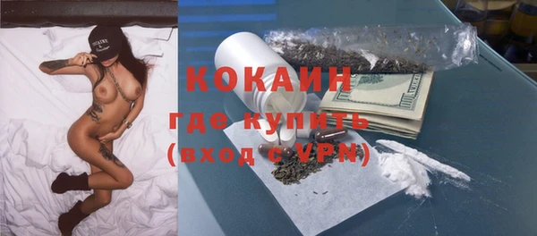 альфа пвп Костерёво