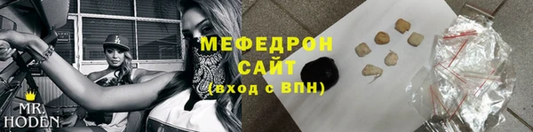альфа пвп Костерёво