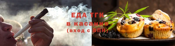 амф Краснослободск
