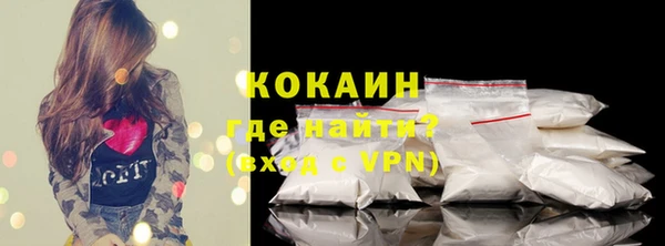 PSILOCYBIN Красноперекопск