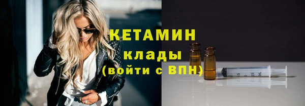 альфа пвп Костерёво