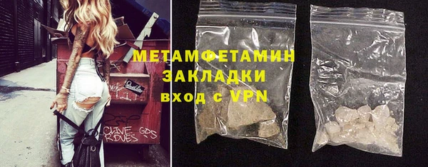 альфа пвп Костерёво