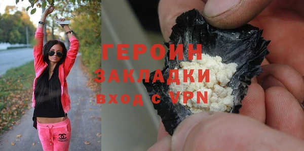 PSILOCYBIN Красноперекопск
