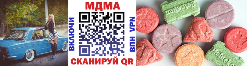 Купить  Пионерский  MDMA crystal 